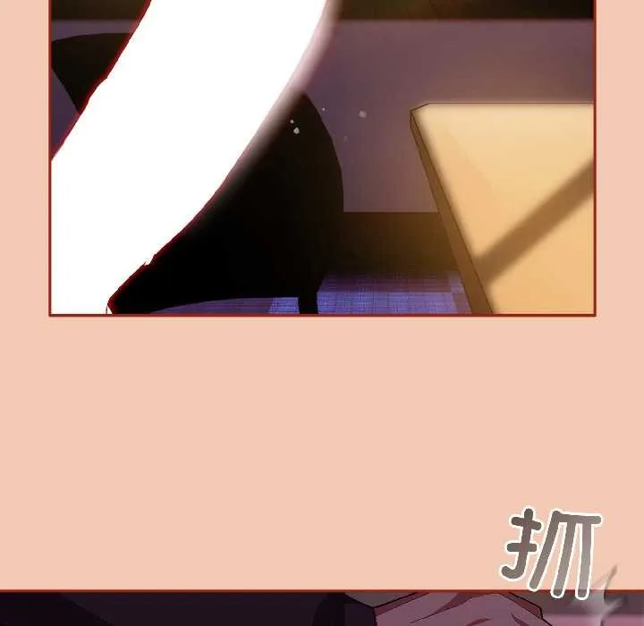 调教开关：第二季 第13話 第119页