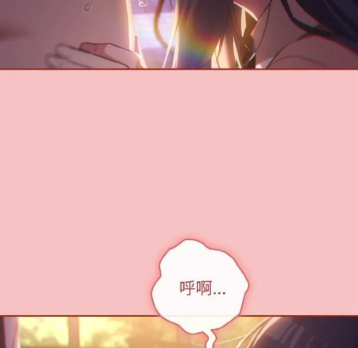 调教开关：第二季 第13話 第65页