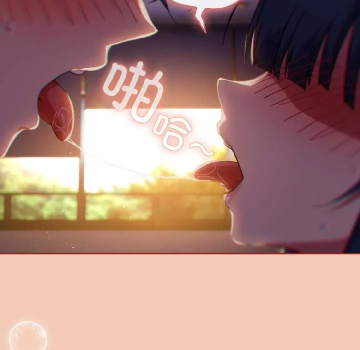 调教开关：第二季 第13話 第99页