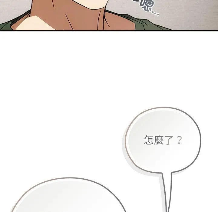 调教开关：第二季 第8話 第62页