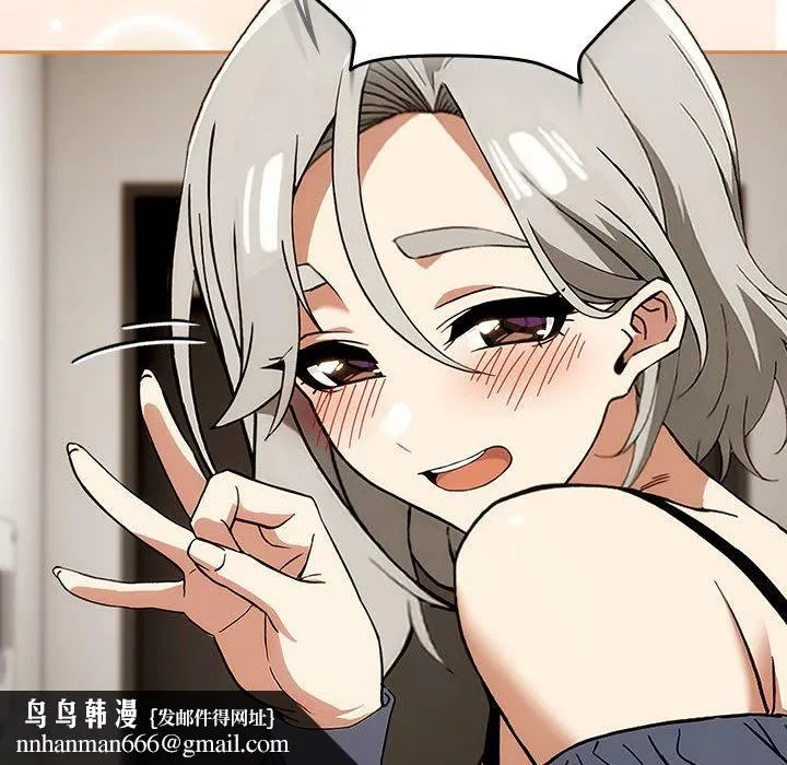调教开关：第二季 第8話 第79页