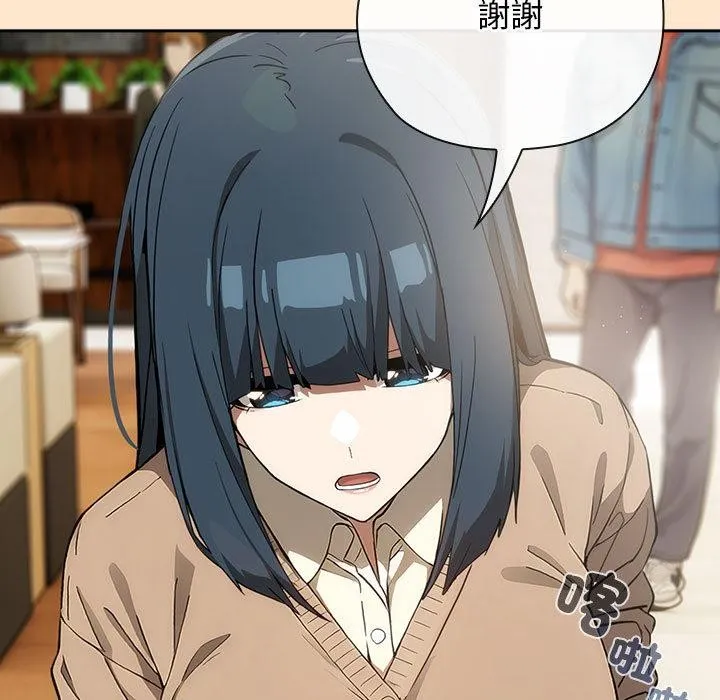 调教开关：第二季 第8話 第102页
