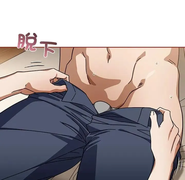 调教开关：第二季 第33話 第36页