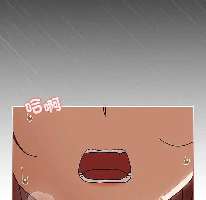 调教开关：第二季 第33話 第134页
