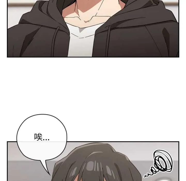 调教开关：第二季 第10話 第147页