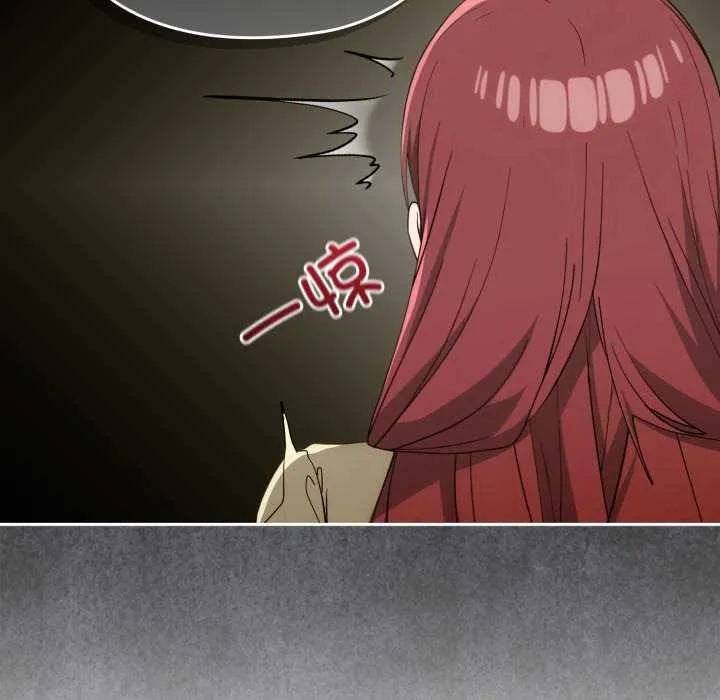 调教开关：第二季 第10話 第26页