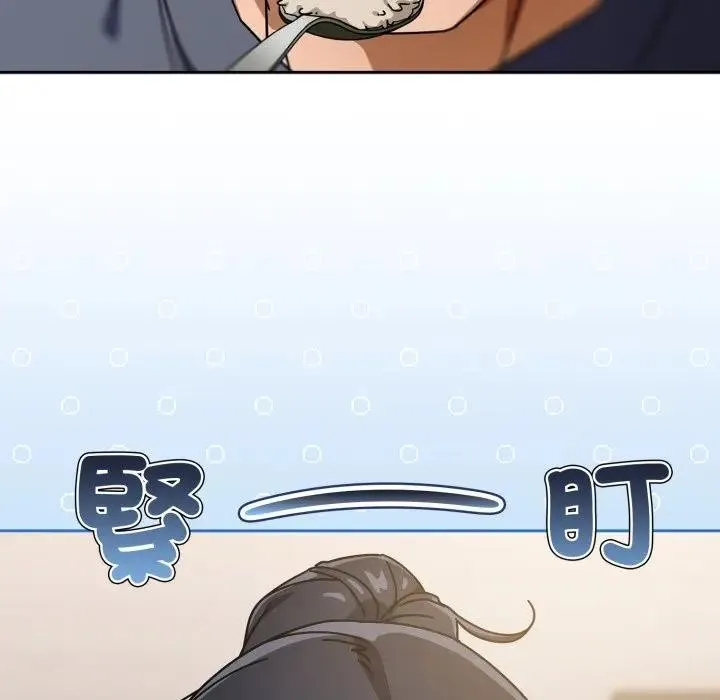 调教开关：第二季 第29話 第27页