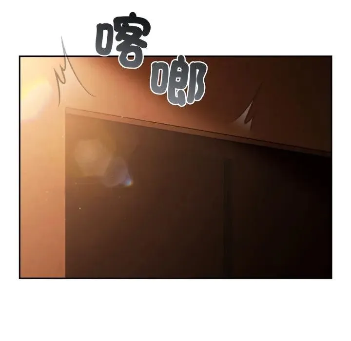 调教开关：第二季 第29話 第114页