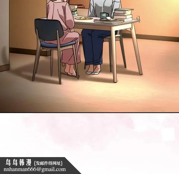 调教开关：第二季 第32話 第76页