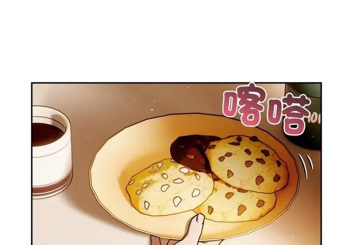 调教开关：第二季 第32話 第2页