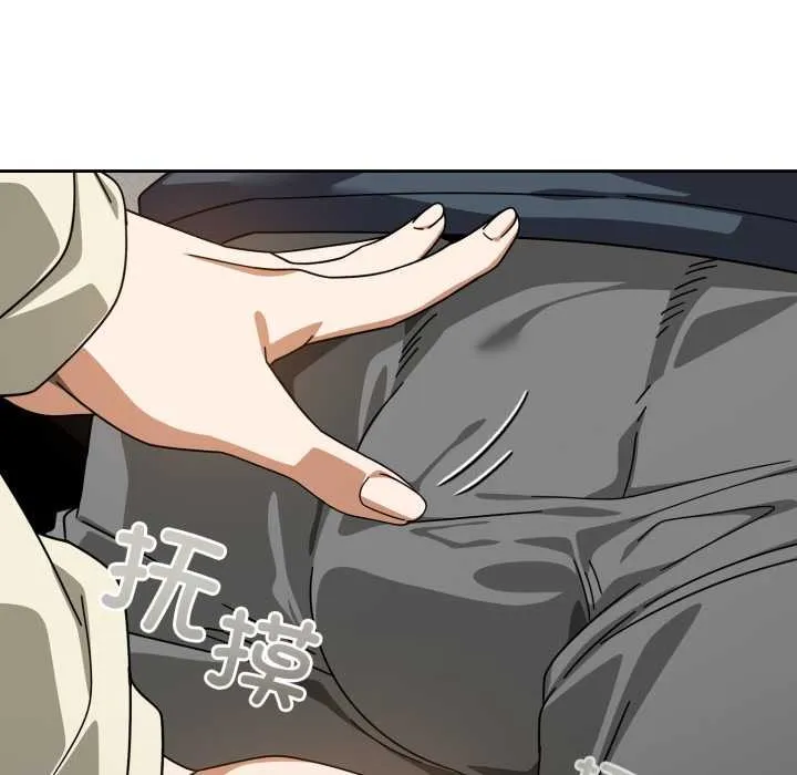 调教开关：第二季 第19話 第36页