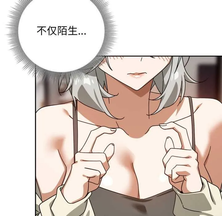 调教开关：第二季 第19話 第63页