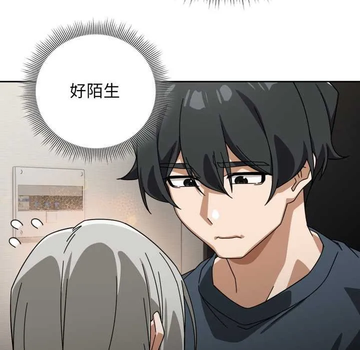 调教开关：第二季 第19話 第60页
