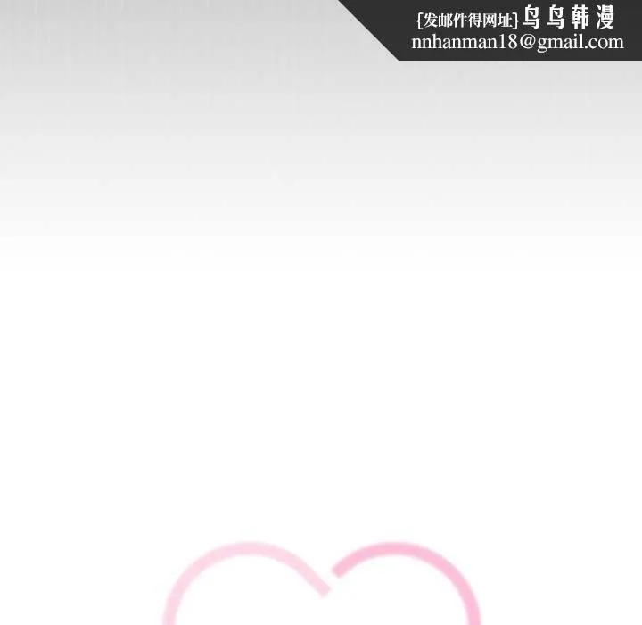 调教开关：第二季 第19話 第79页