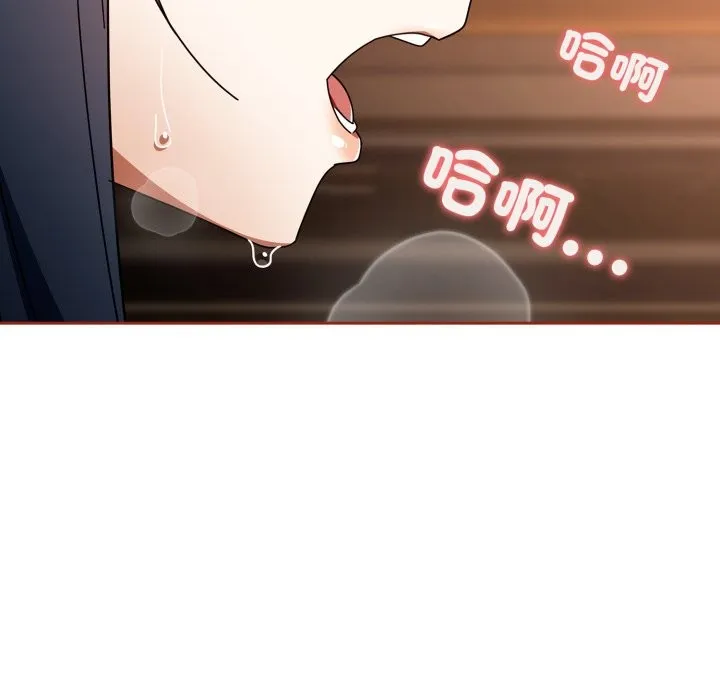 调教开关：第二季 第25話 第35页