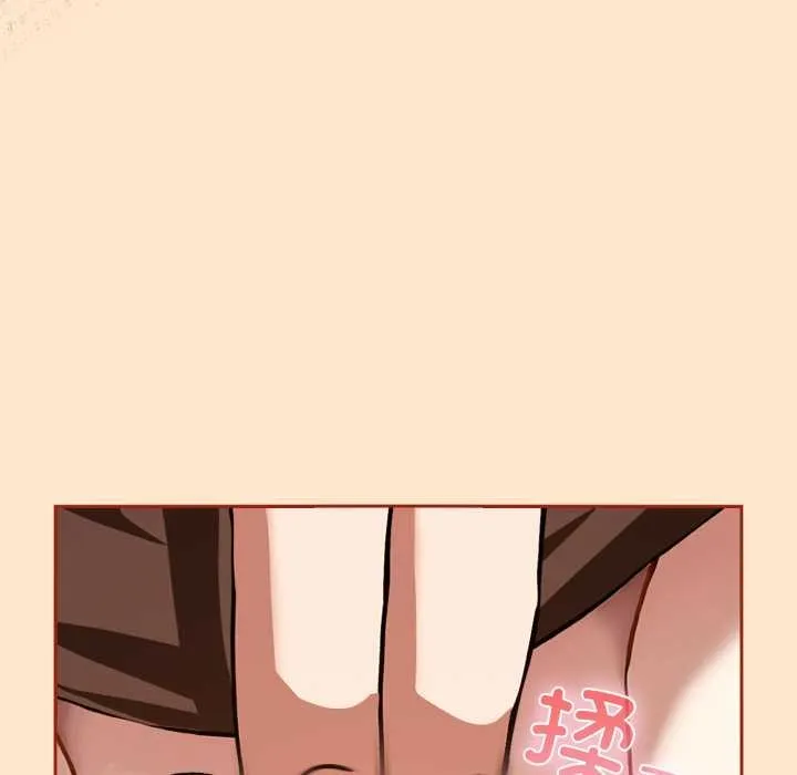 调教开关：第二季 第11話 第77页
