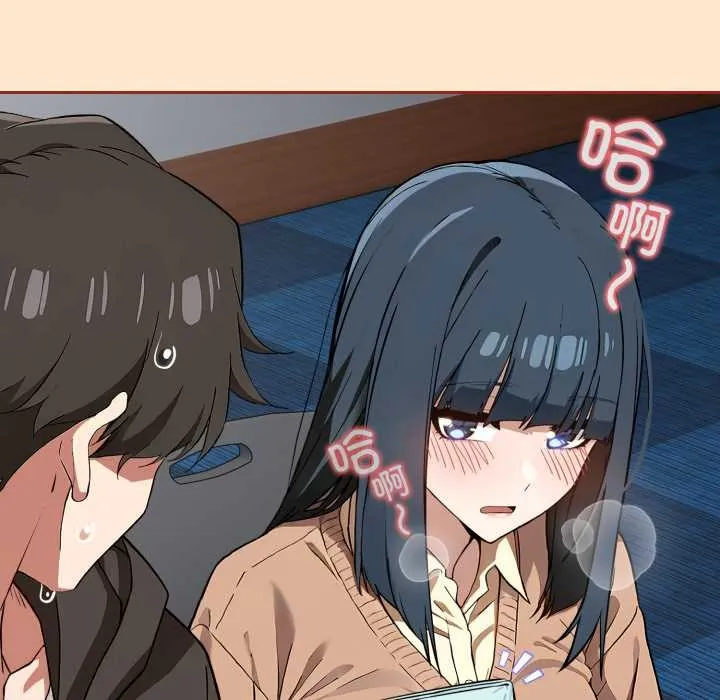 调教开关：第二季 第11話 第91页