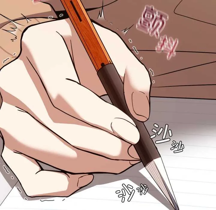 调教开关：第二季 第11話 第85页