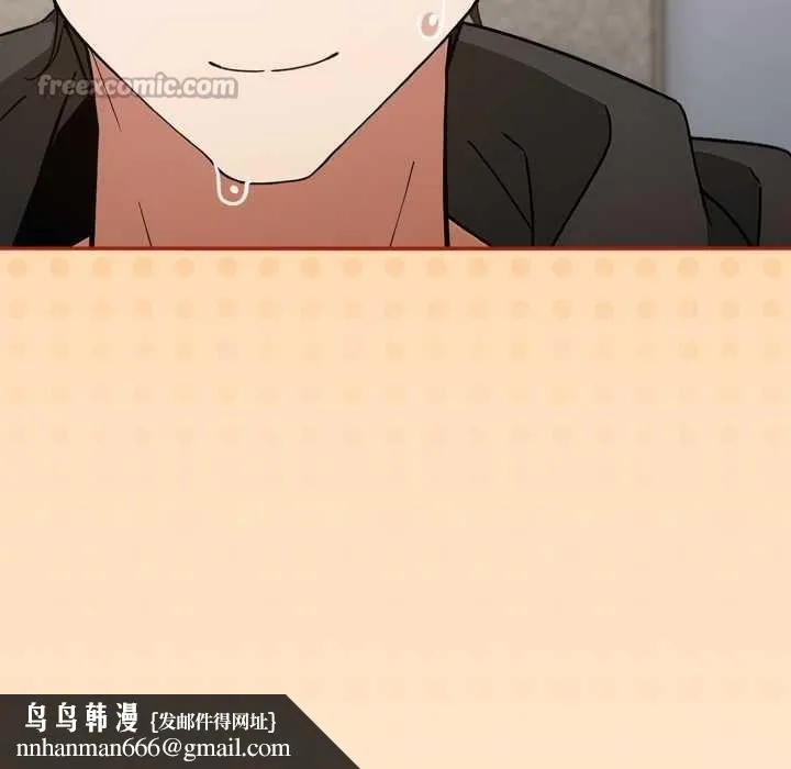 调教开关：第二季 第11話 第70页