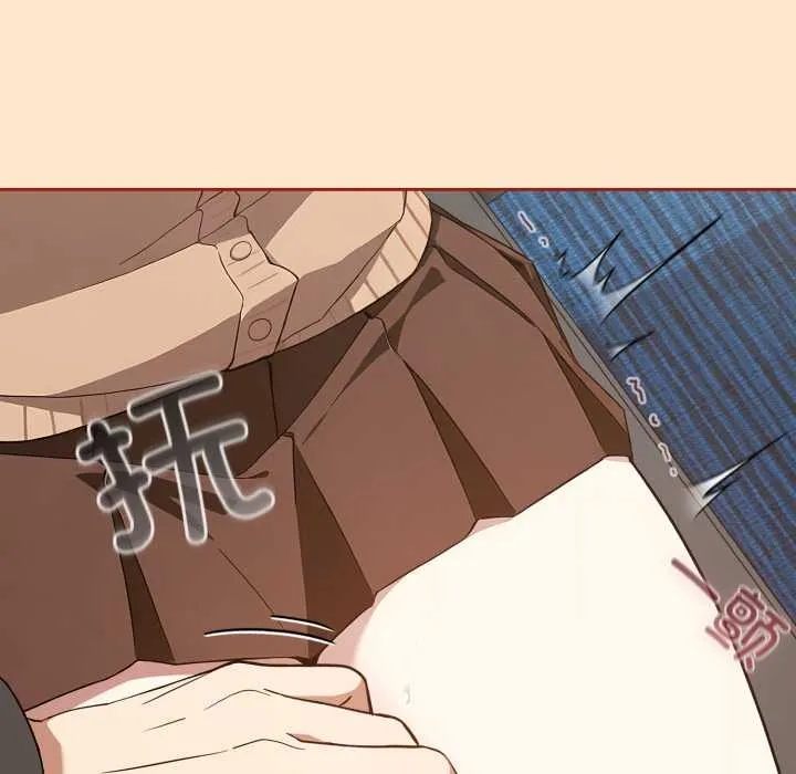 调教开关：第二季 第11話 第45页