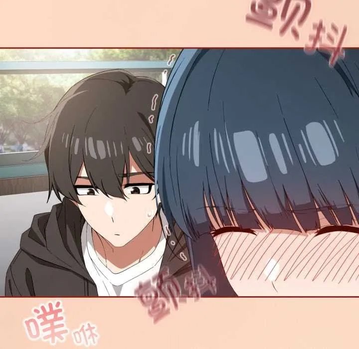调教开关：第二季 第11話 第115页