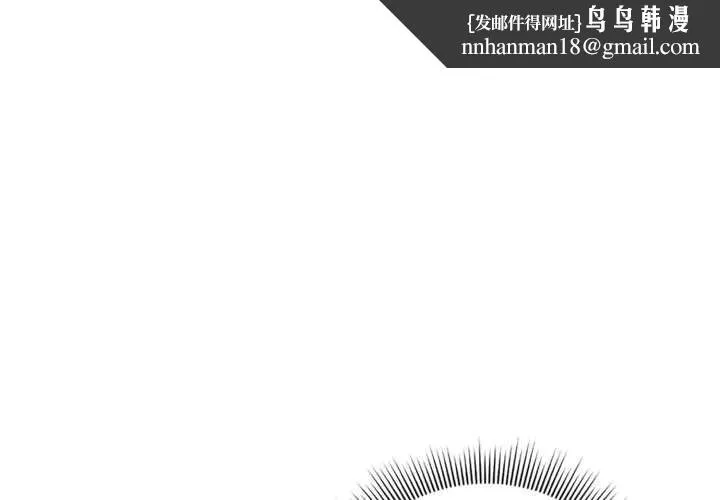 调教开关：第二季 第11話 第1页