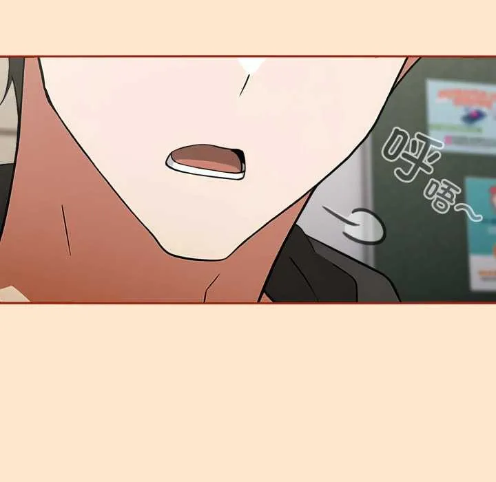 调教开关：第二季 第11話 第73页