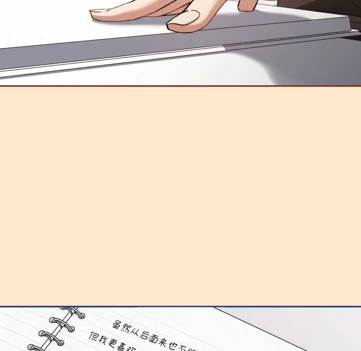 调教开关：第二季 第11話 第38页