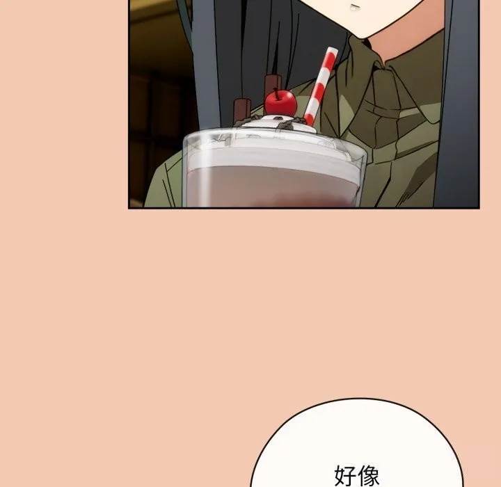 调教开关：第二季 第5話 第80页