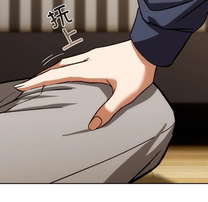 调教开关：第二季 第5話 第11页