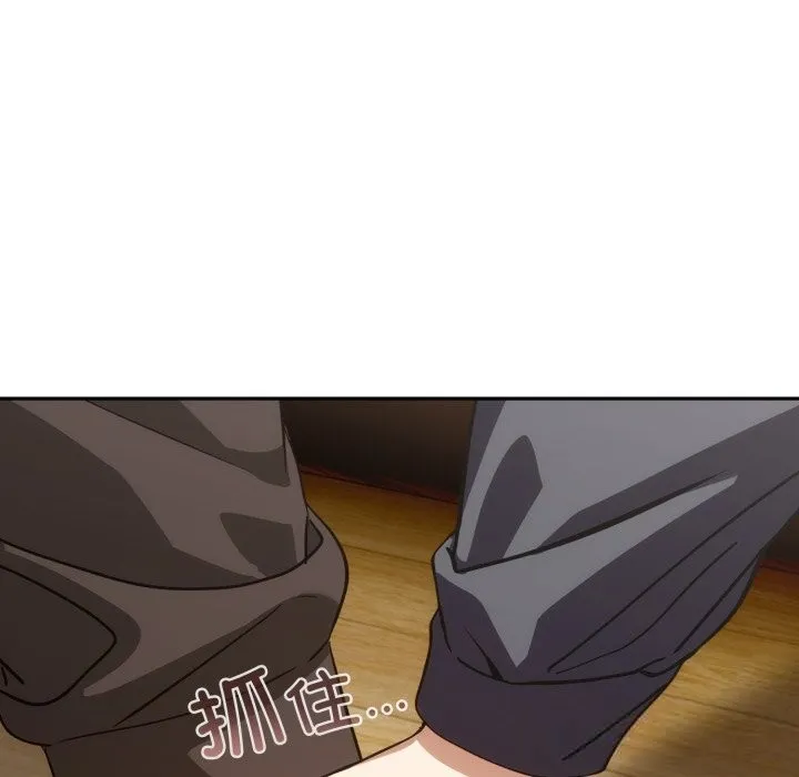 调教开关：第二季 第5話 第17页