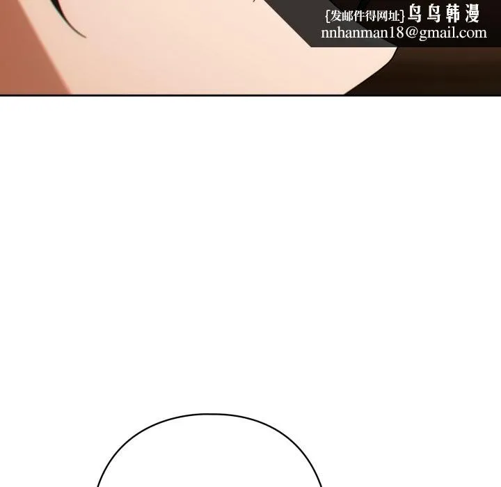 调教开关：第二季 第24話 第72页
