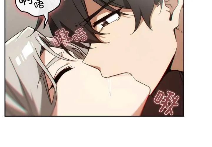 调教开关：第二季 第6話 第4页