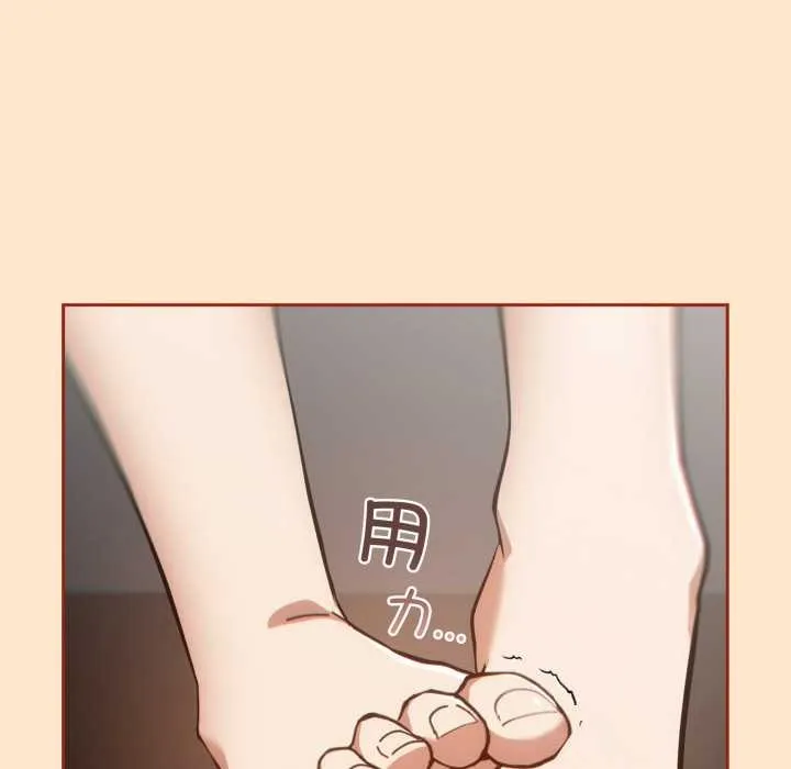 调教开关：第二季 第6話 第64页