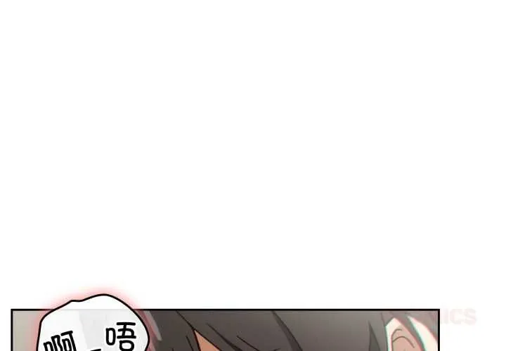 调教开关：第二季 第6話 第3页