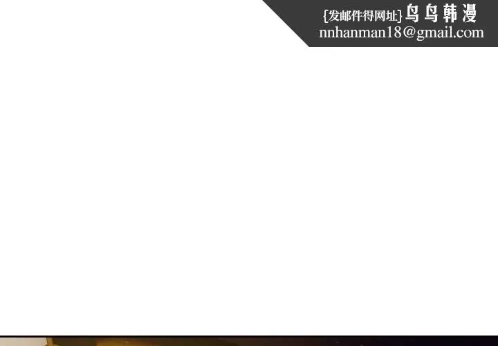 调教开关：第二季 第6話 第1页