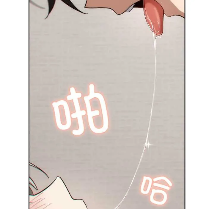 调教开关：第二季 第6話 第26页