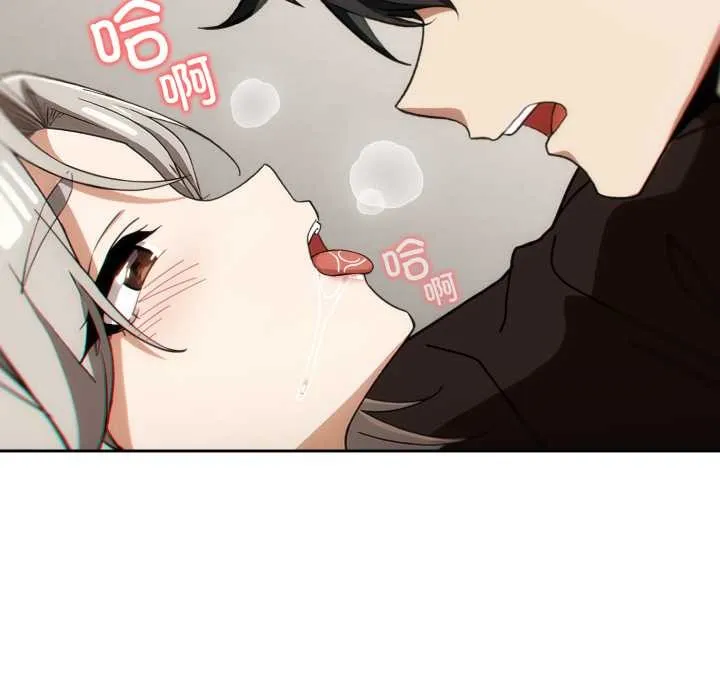 调教开关：第二季 第6話 第12页