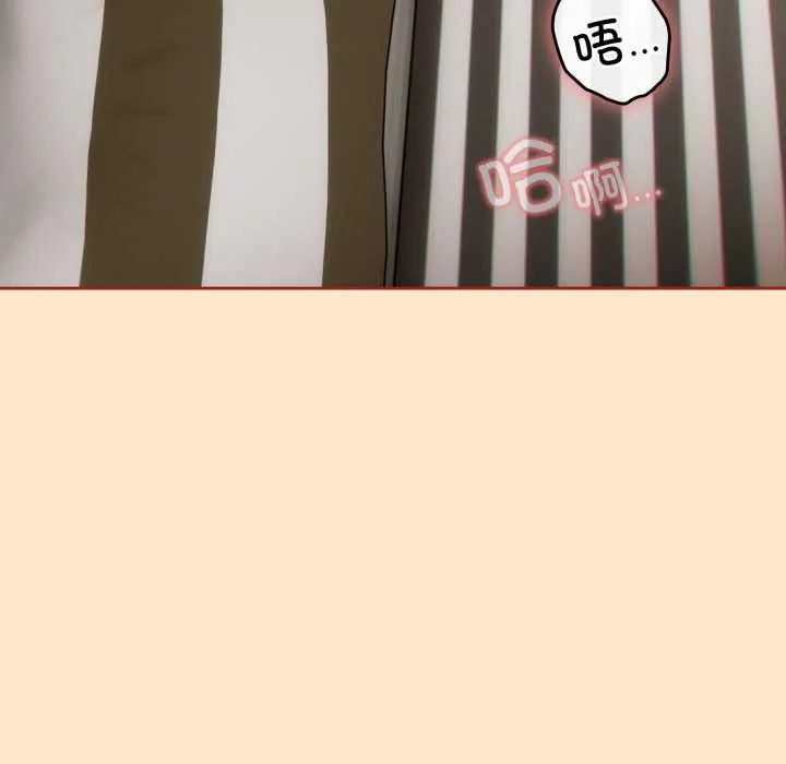 调教开关：第二季 第6話 第82页
