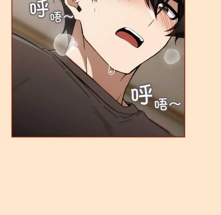 调教开关：第二季 第6話 第118页