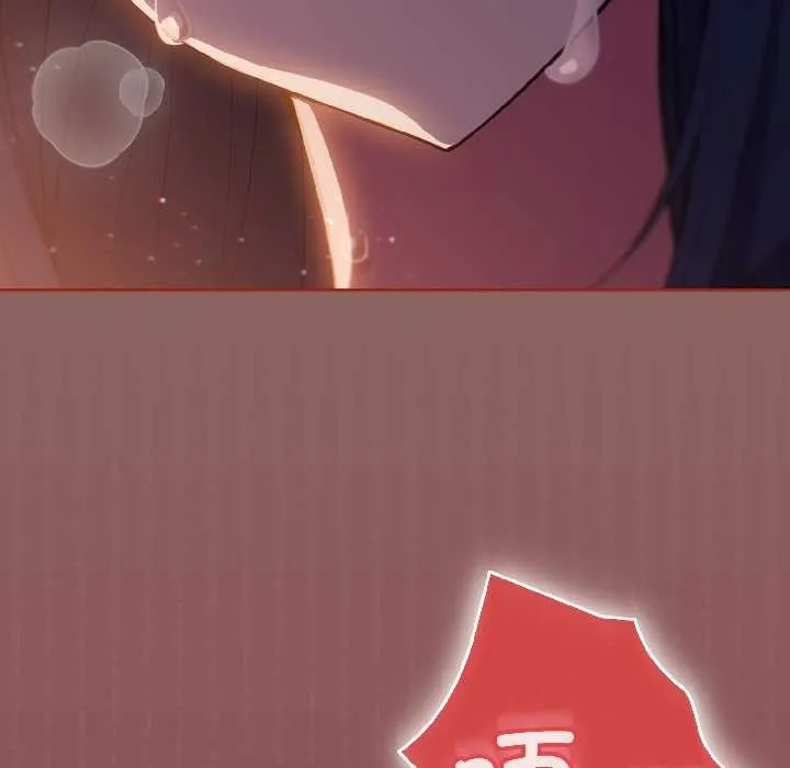 调教开关：第二季 第14話 第44页