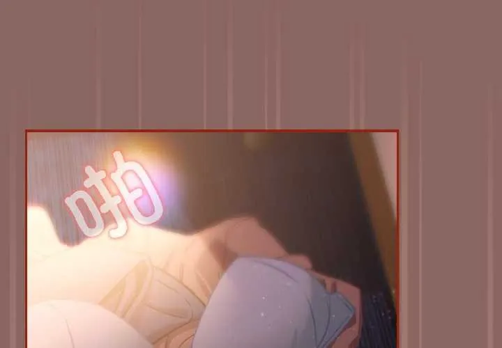 调教开关：第二季 第14話 第2页