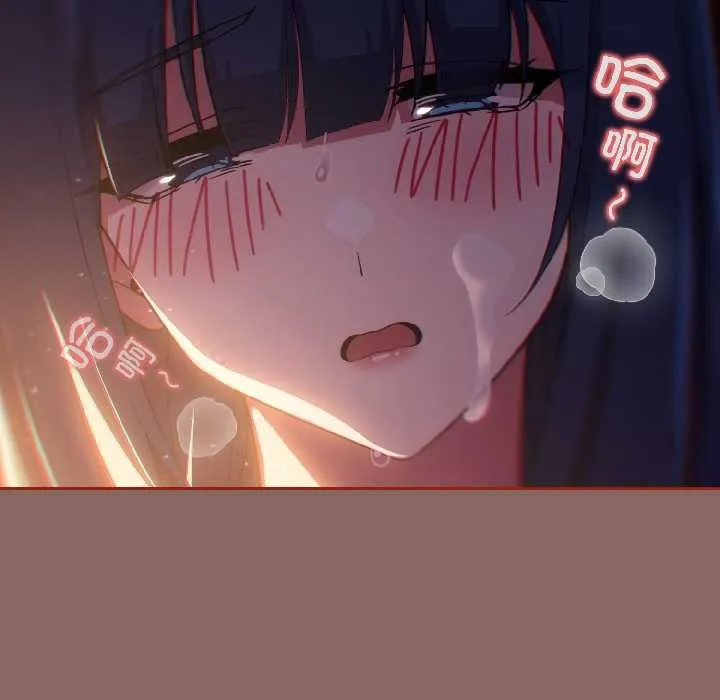 调教开关：第二季 第14話 第13页