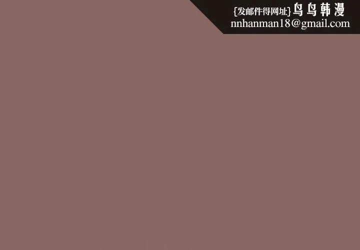 调教开关：第二季 第14話 第1页