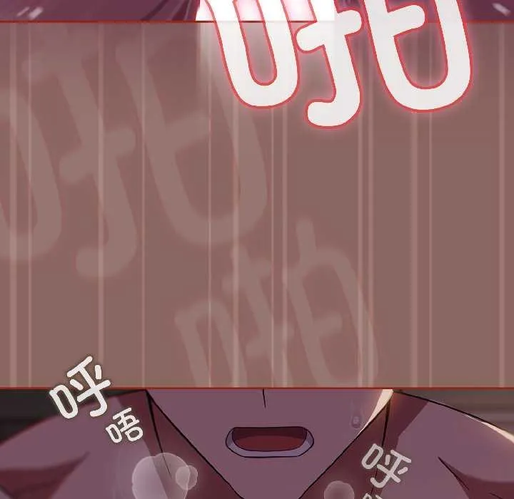 调教开关：第二季 第14話 第37页