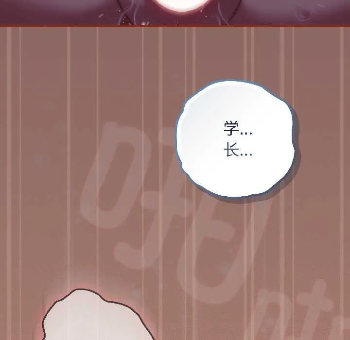 调教开关：第二季 第14話 第63页