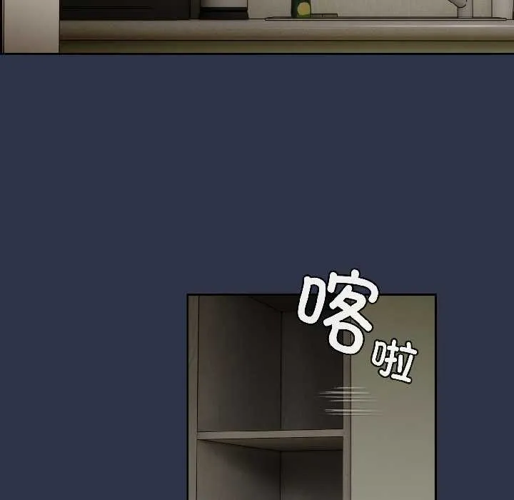 调教开关：第二季 第14話 第109页