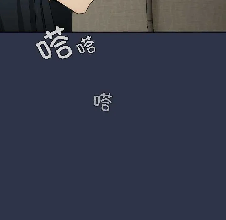 调教开关：第二季 第14話 第118页
