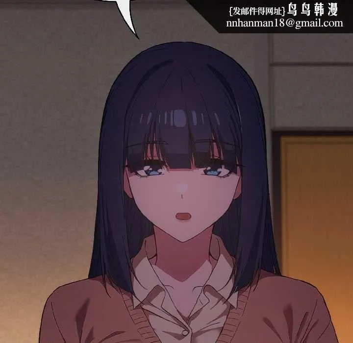 调教开关：第二季 第14話 第81页