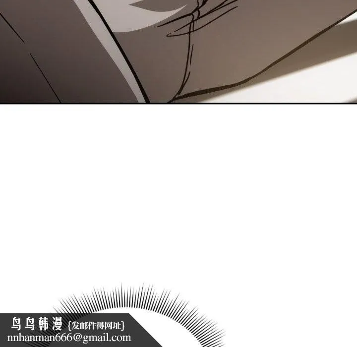 调教开关：第二季 第4話 第74页